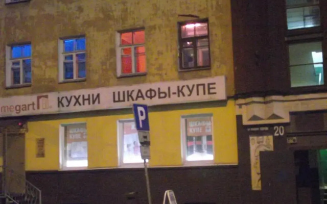 Have A Nice Day Hostel, Калининград