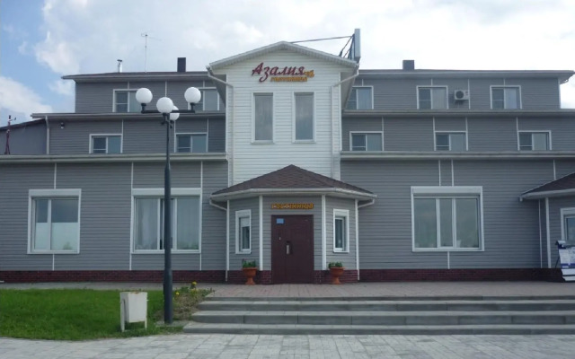 Азалия, Череповец