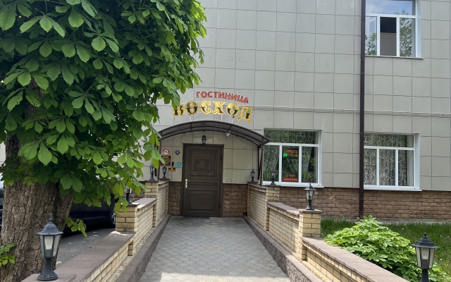 Отель Восход, Ставрополь