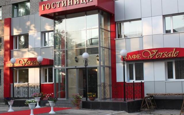 Версаль, Белогорск