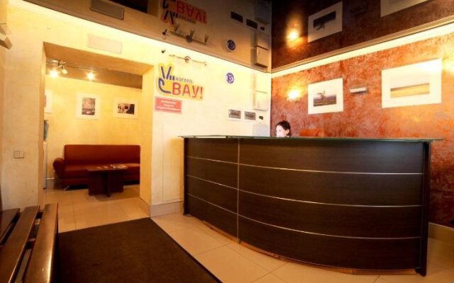 Вау, Владимир