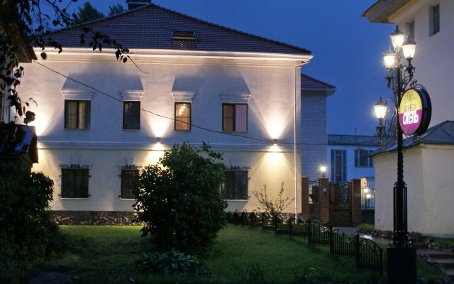 Kostroma Business Hotel, Кострома