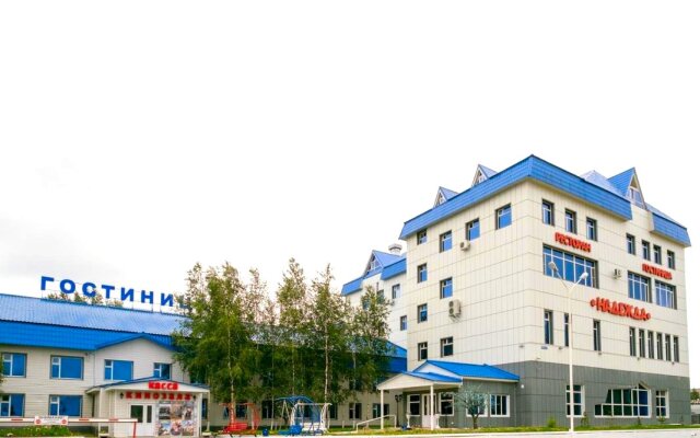 Гостиница Надежда, Нижневартовск