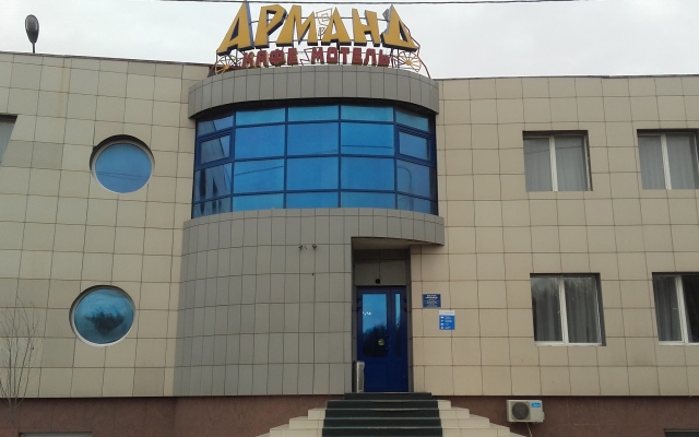 Отель Арманд, Рязань