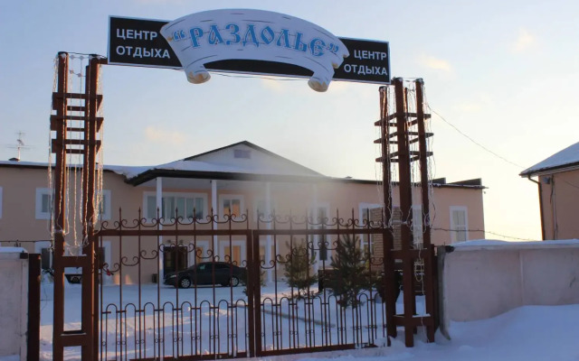 Раздолье, Тобольск