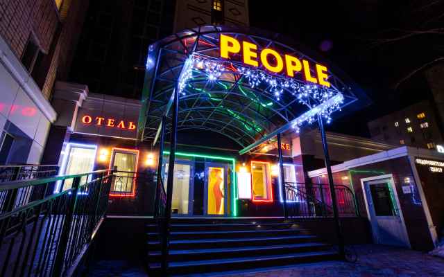 Отель People, Чебоксары