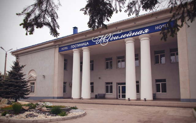 Гостиница Юбилейная, Сызрань