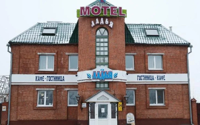 Ladiya, Чебоксары