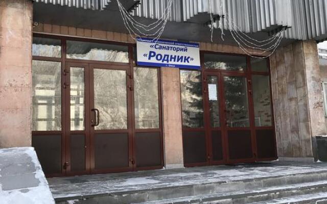 Санаторий Родник, Омск