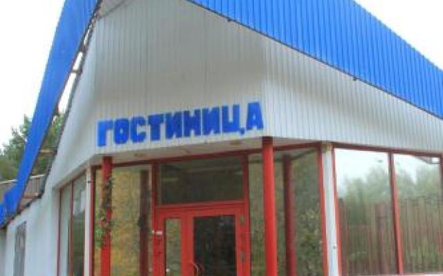 F1 Motel, Пущино