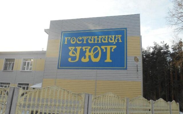 Отель Уют, Кострома